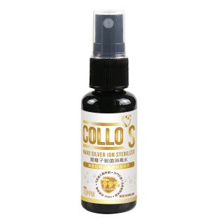 30ml ColloS 銀離子殺菌消毒水 (廣藿香精油雙重殺菌系列)